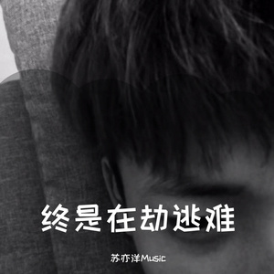 日本人被黑人操
