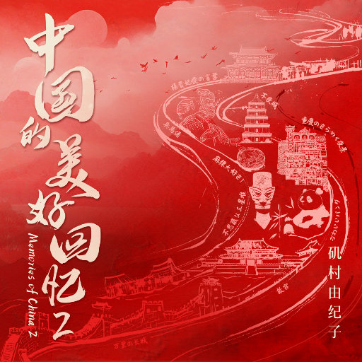 日本人被黑人操
